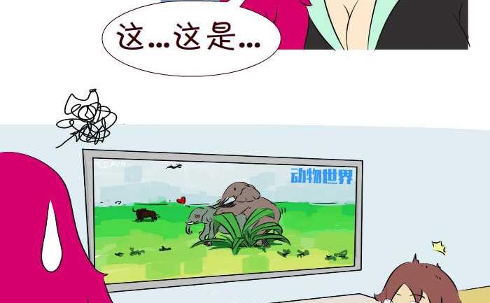 互撸大漫画韩漫全集-295 作文无删减无遮挡章节图片 