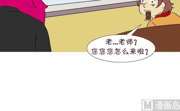 互撸大漫画韩漫全集-295 作文无删减无遮挡章节图片 