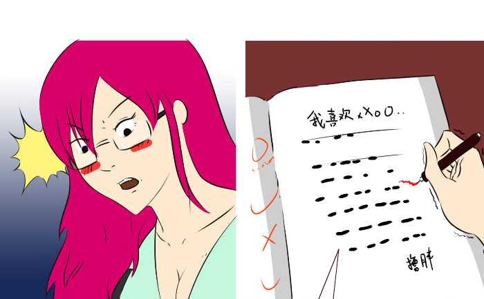 互撸大漫画韩漫全集-295 作文无删减无遮挡章节图片 