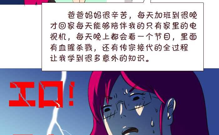 互撸大漫画韩漫全集-295 作文无删减无遮挡章节图片 