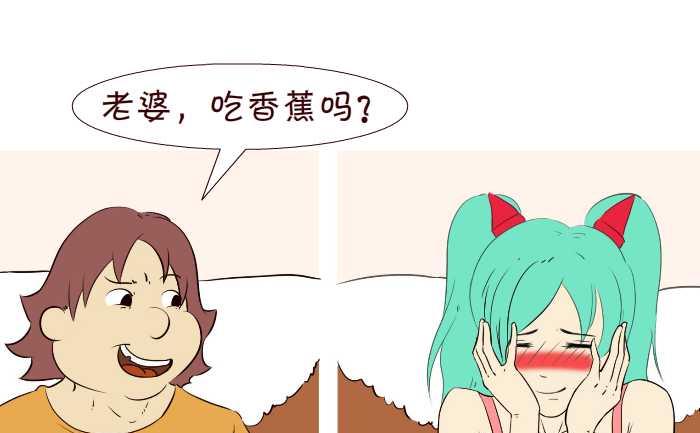 互撸大漫画韩漫全集-296 懒无删减无遮挡章节图片 
