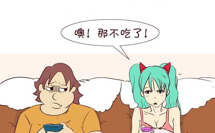 互撸大漫画韩漫全集-296 懒无删减无遮挡章节图片 