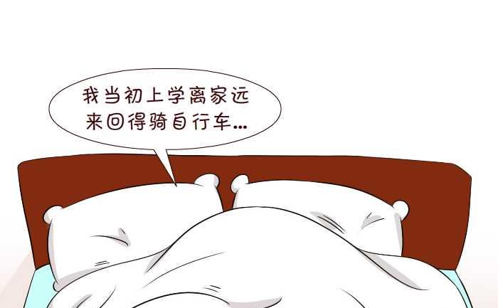 互撸大漫画韩漫全集-297 给了谁无删减无遮挡章节图片 