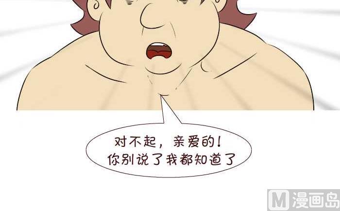 互撸大漫画韩漫全集-297 给了谁无删减无遮挡章节图片 