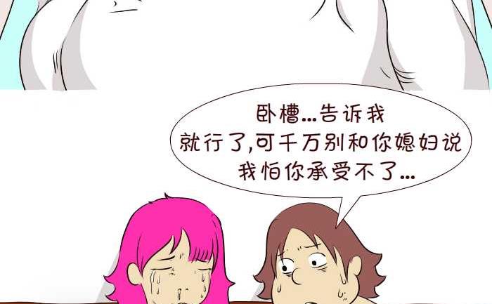 互撸大漫画韩漫全集-297 给了谁无删减无遮挡章节图片 