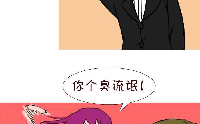 互撸大漫画韩漫全集-298 酒后无删减无遮挡章节图片 