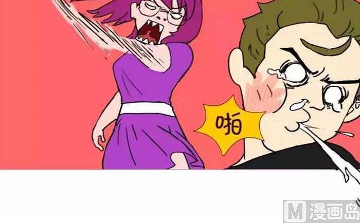 互撸大漫画韩漫全集-298 酒后无删减无遮挡章节图片 