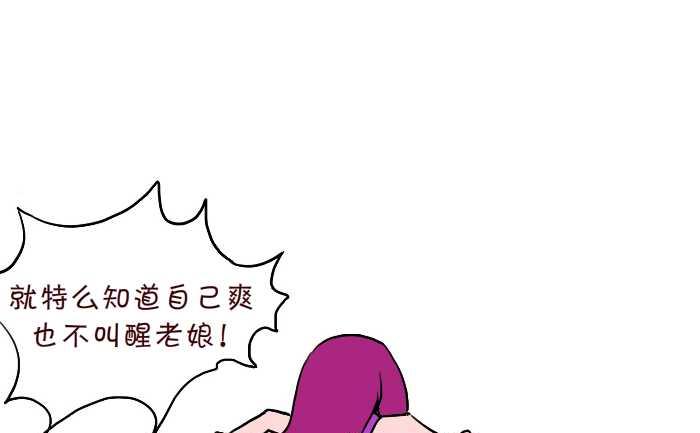 互撸大漫画韩漫全集-298 酒后无删减无遮挡章节图片 
