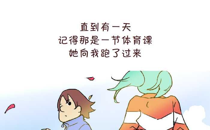 互撸大漫画韩漫全集-299 同桌的你无删减无遮挡章节图片 
