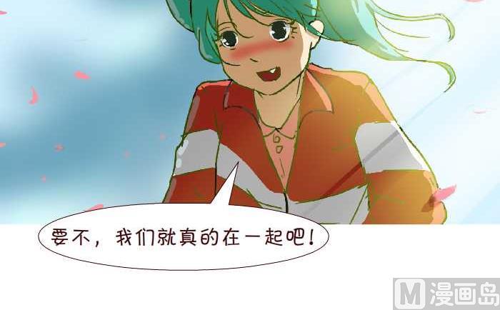 互撸大漫画韩漫全集-299 同桌的你无删减无遮挡章节图片 