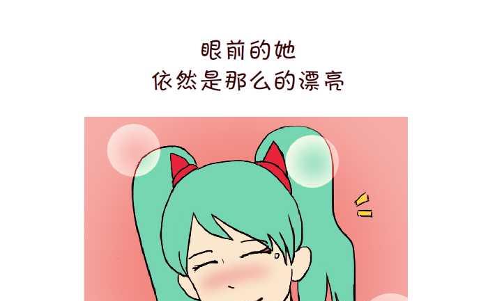 互撸大漫画韩漫全集-299 同桌的你无删减无遮挡章节图片 
