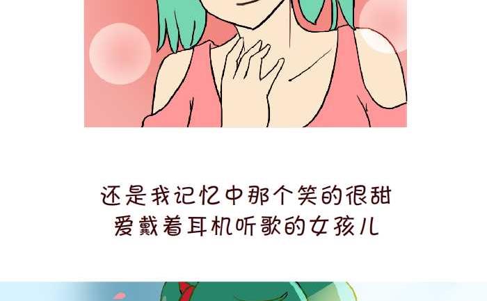 互撸大漫画韩漫全集-299 同桌的你无删减无遮挡章节图片 