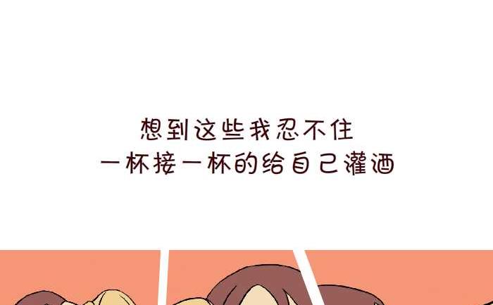 互撸大漫画韩漫全集-299 同桌的你无删减无遮挡章节图片 
