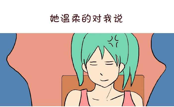 互撸大漫画韩漫全集-299 同桌的你无删减无遮挡章节图片 