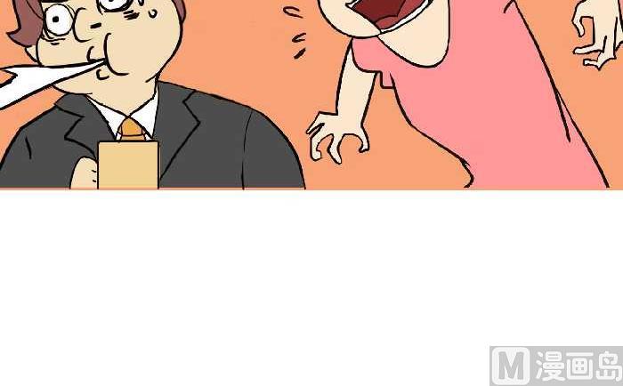 互撸大漫画韩漫全集-299 同桌的你无删减无遮挡章节图片 