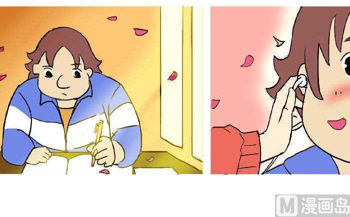 互撸大漫画韩漫全集-299 同桌的你无删减无遮挡章节图片 