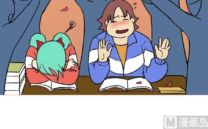 互撸大漫画韩漫全集-299 同桌的你无删减无遮挡章节图片 