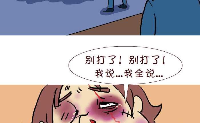 互撸大漫画韩漫全集-300 宝藏无删减无遮挡章节图片 