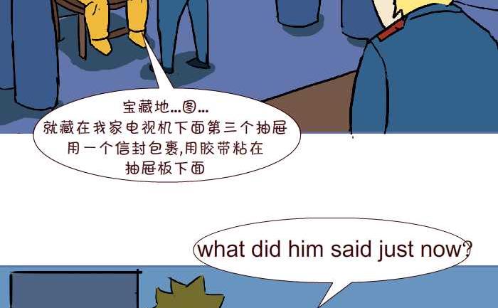 互撸大漫画韩漫全集-300 宝藏无删减无遮挡章节图片 
