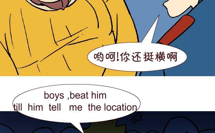 互撸大漫画韩漫全集-300 宝藏无删减无遮挡章节图片 