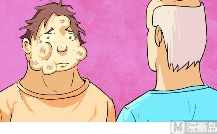 互撸大漫画韩漫全集-04 挨揍无删减无遮挡章节图片 