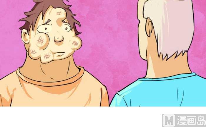 互撸大漫画韩漫全集-04 挨揍无删减无遮挡章节图片 