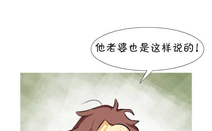 互撸大漫画韩漫全集-04 挨揍无删减无遮挡章节图片 