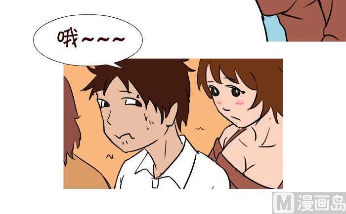 互撸大漫画韩漫全集-31 打摩的无删减无遮挡章节图片 