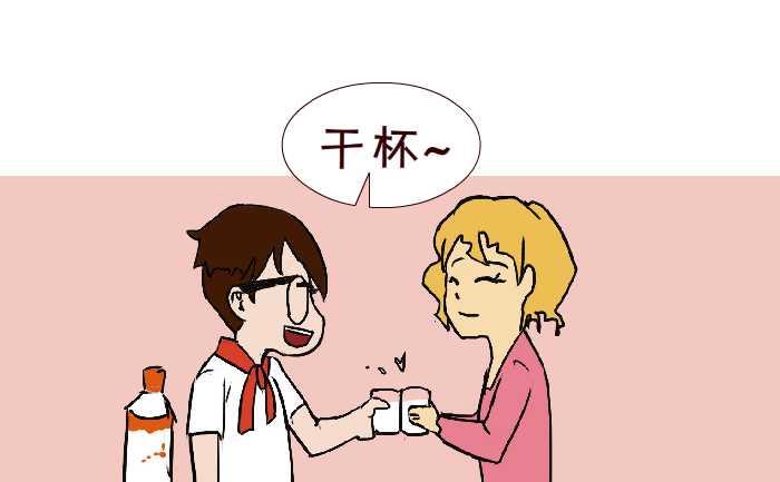 互撸大漫画韩漫全集-301 家家酒无删减无遮挡章节图片 