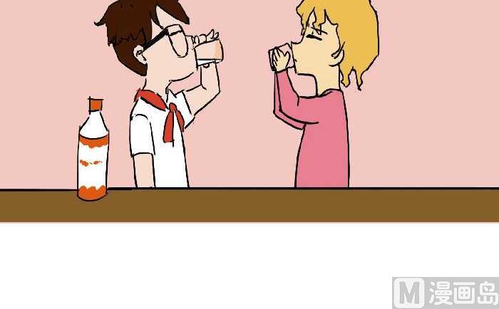 互撸大漫画韩漫全集-301 家家酒无删减无遮挡章节图片 