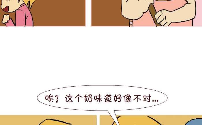 互撸大漫画韩漫全集-301 家家酒无删减无遮挡章节图片 