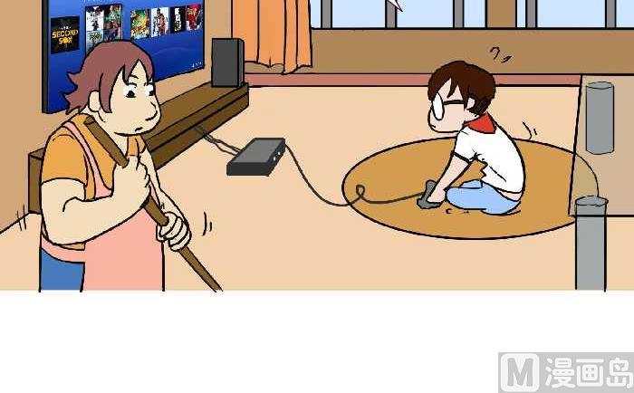 互撸大漫画韩漫全集-301 家家酒无删减无遮挡章节图片 