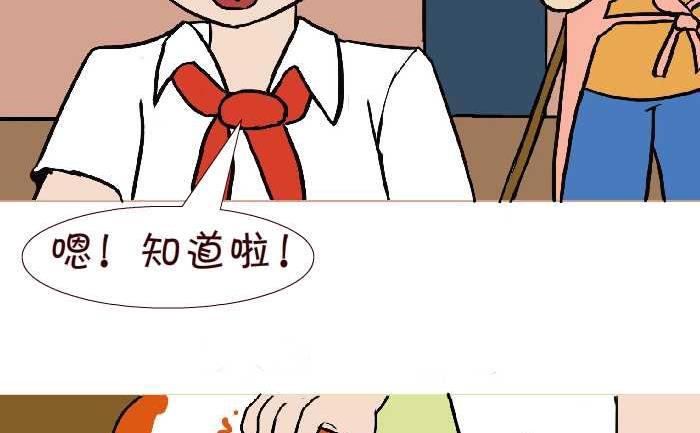 互撸大漫画韩漫全集-301 家家酒无删减无遮挡章节图片 
