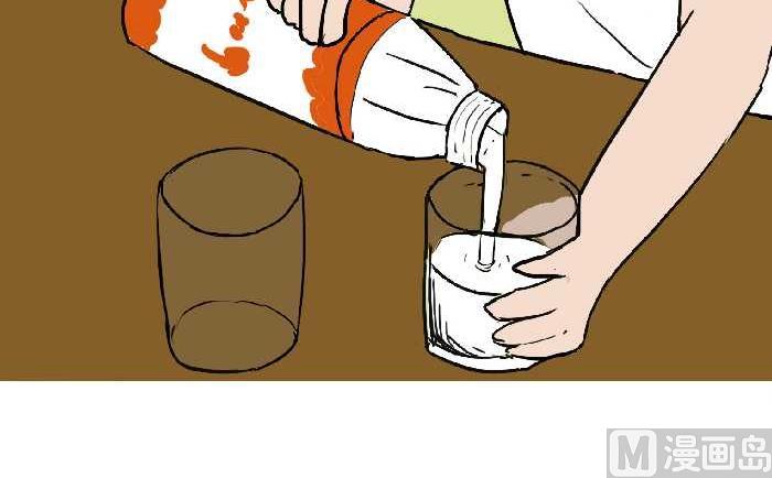 互撸大漫画韩漫全集-301 家家酒无删减无遮挡章节图片 