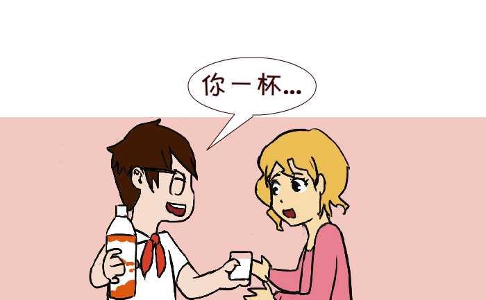 互撸大漫画韩漫全集-301 家家酒无删减无遮挡章节图片 