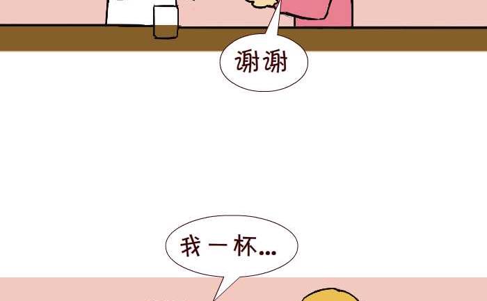 互撸大漫画韩漫全集-301 家家酒无删减无遮挡章节图片 