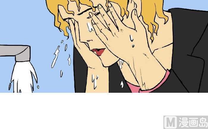 互撸大漫画韩漫全集-302 洗脸无删减无遮挡章节图片 