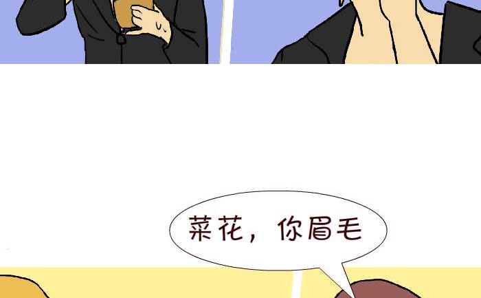 互撸大漫画韩漫全集-302 洗脸无删减无遮挡章节图片 
