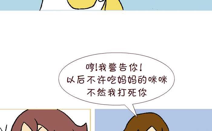 互撸大漫画韩漫全集-303 烟味无删减无遮挡章节图片 