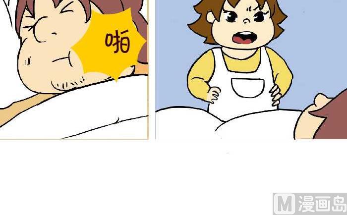 互撸大漫画韩漫全集-303 烟味无删减无遮挡章节图片 