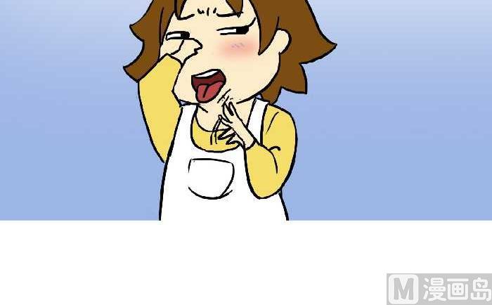 互撸大漫画韩漫全集-303 烟味无删减无遮挡章节图片 