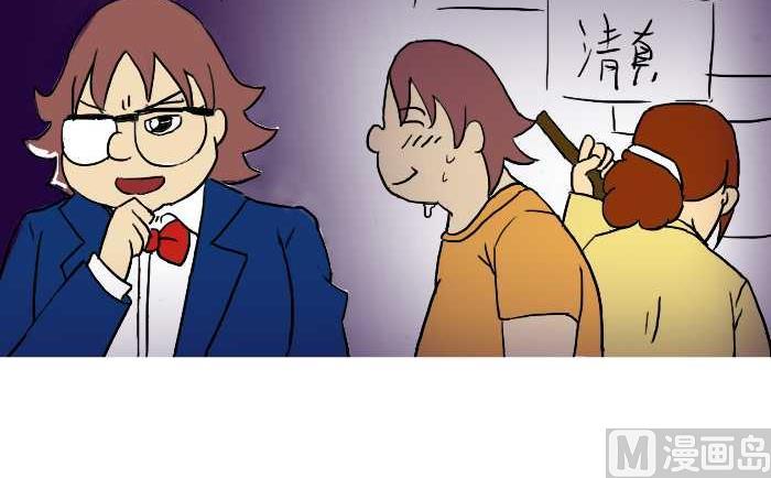 互撸大漫画韩漫全集-304 单身无删减无遮挡章节图片 