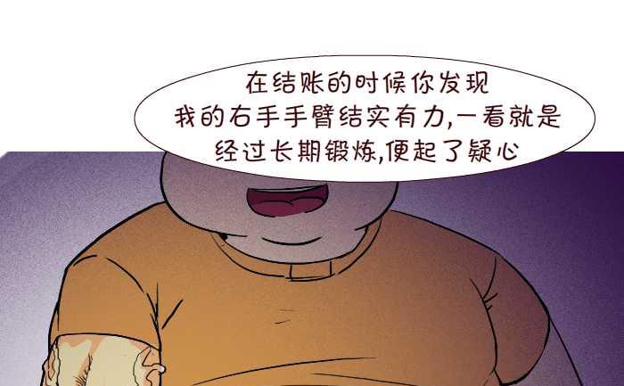 互撸大漫画韩漫全集-304 单身无删减无遮挡章节图片 