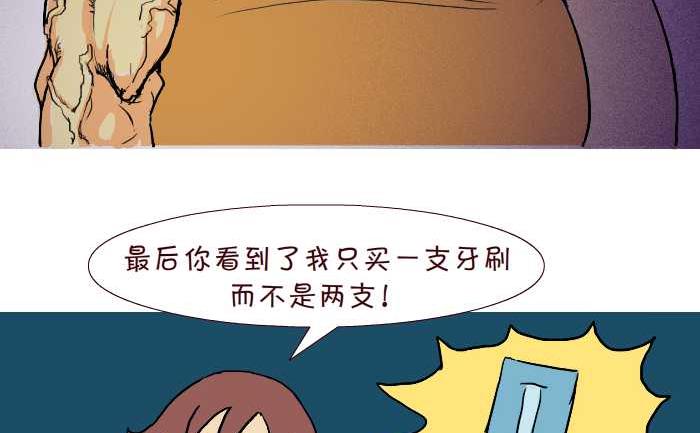 互撸大漫画韩漫全集-304 单身无删减无遮挡章节图片 