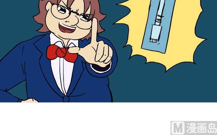 互撸大漫画韩漫全集-304 单身无删减无遮挡章节图片 