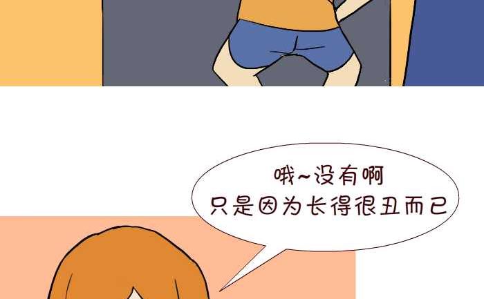 互撸大漫画韩漫全集-304 单身无删减无遮挡章节图片 
