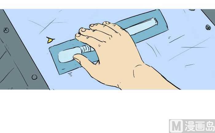 互撸大漫画韩漫全集-304 单身无删减无遮挡章节图片 