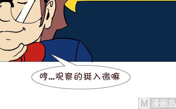 互撸大漫画韩漫全集-304 单身无删减无遮挡章节图片 