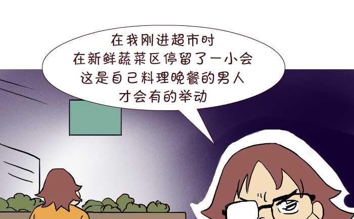 互撸大漫画韩漫全集-304 单身无删减无遮挡章节图片 