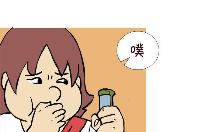 互撸大漫画韩漫全集-305 宿舍检查无删减无遮挡章节图片 